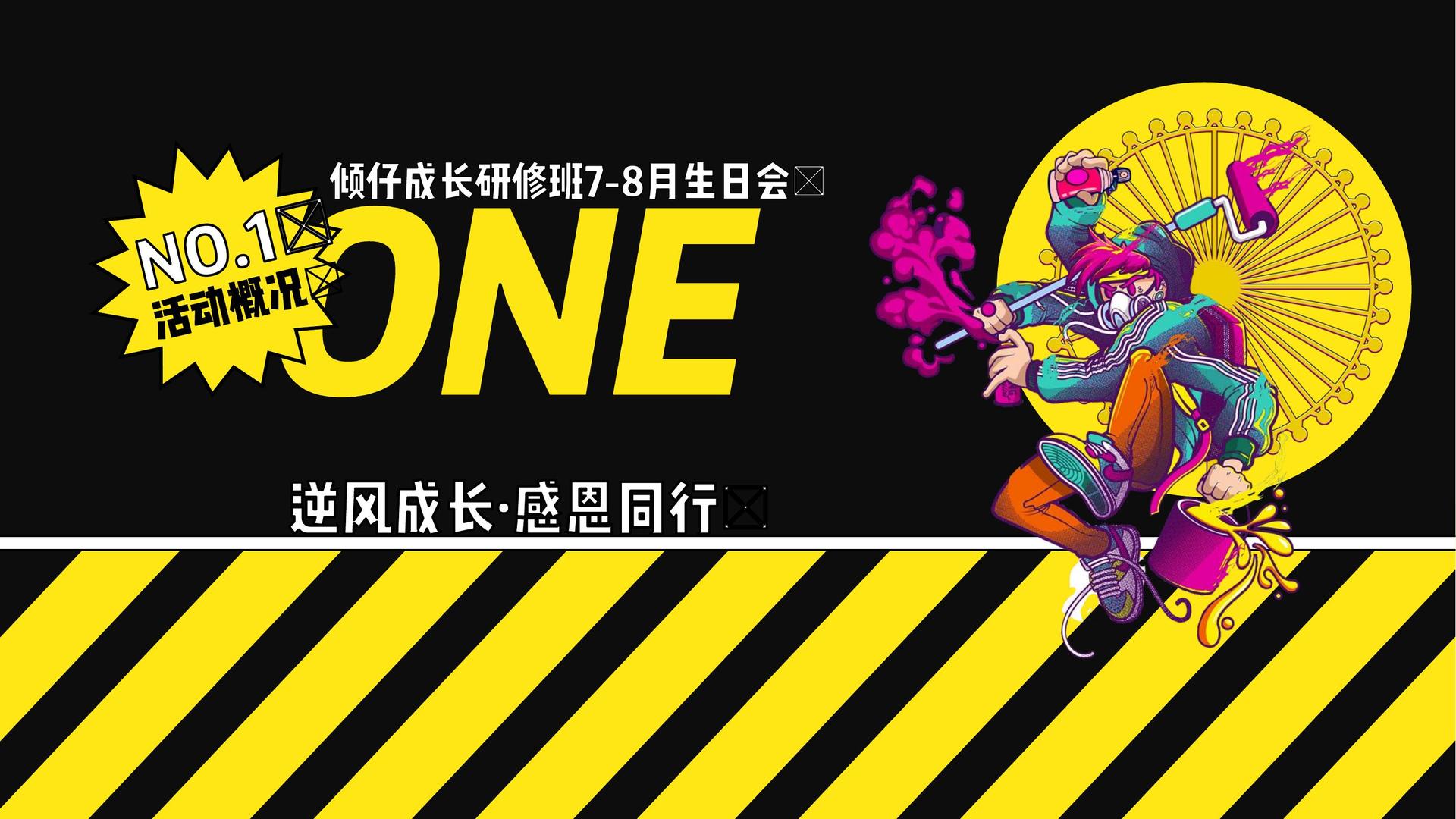 领航国际启动青年文化创作扶持计划